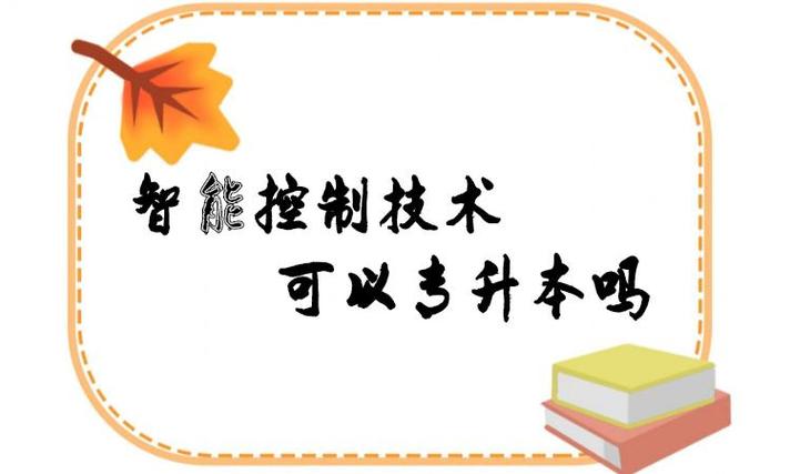 部分毕业生选择到云南省各知名国企,控制系统集成公司,学校,部队